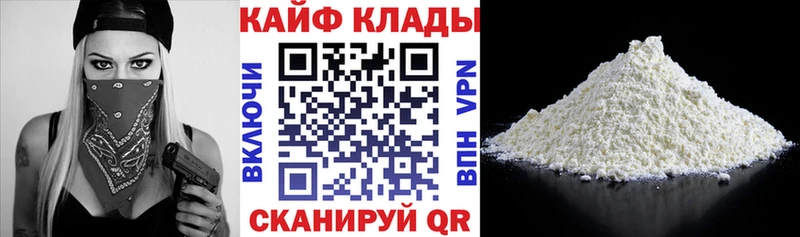 Купить Cocaine  АМФ  СК  ГАШИШ  Мефедрон  Канабис  Облучье
