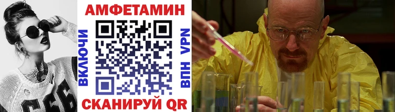 АМФЕТАМИН VHQ Облучье