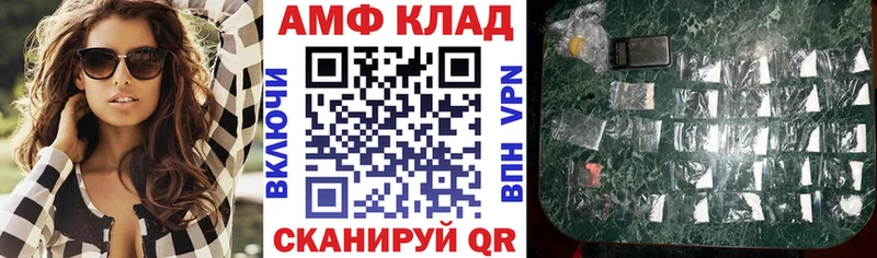 Купить  Облучье  Amphetamine Premium 