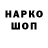 ГЕРОИН афганец ildarkin