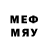 Бутират BDO MrRAM89