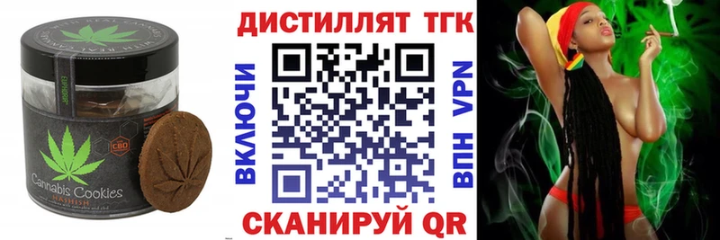 Купить  Облучье  Canna-Cookies конопля 