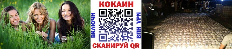 COCAIN Колумбийский  Купить закладки  Облучье 