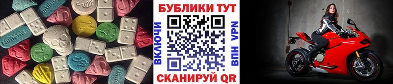 Ecstasy диски  Купить закладки  Облучье 