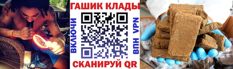 ГАШ ice o lator  Купить  Облучье 