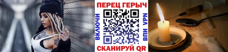 Купить закладки Облучье ГЕРОИН VHQ