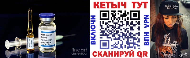 Купить где  Облучье  Кетамин ketamine 