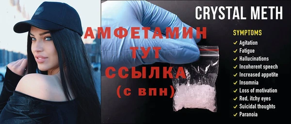 таблы Верхнеуральск