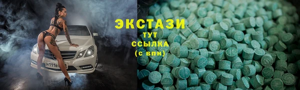 PSILOCYBIN Верхний Тагил