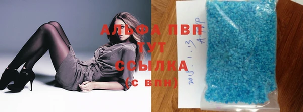 таблы Верхнеуральск