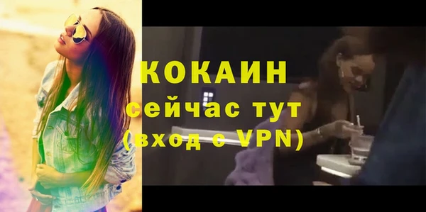 таблы Верхнеуральск