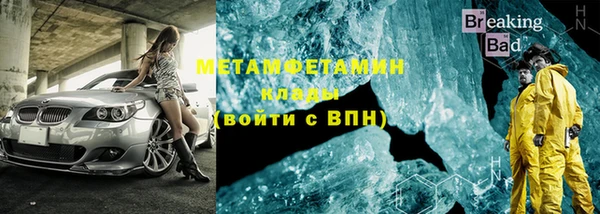 МДМА Верея