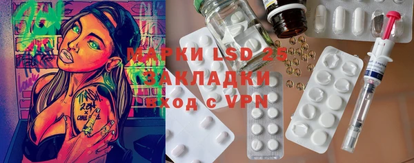 PSILOCYBIN Верхний Тагил