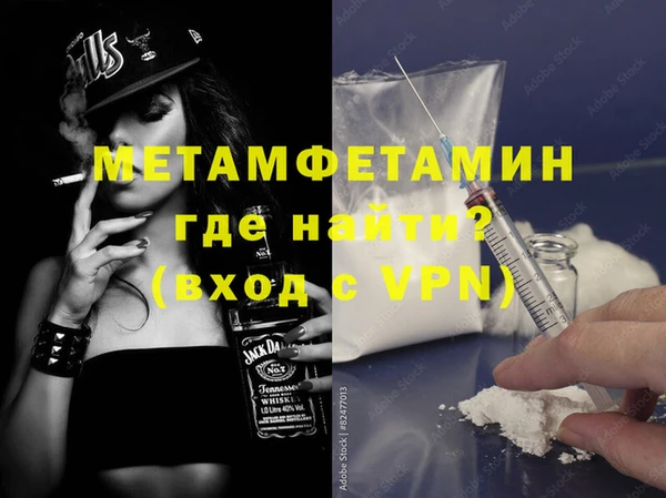 таблы Верхнеуральск