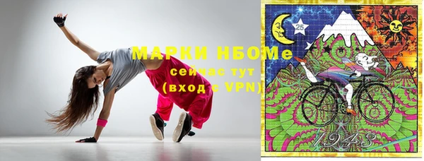PSILOCYBIN Верхний Тагил