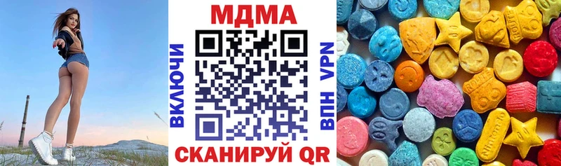 Купить где  Облучье  MDMA молли 