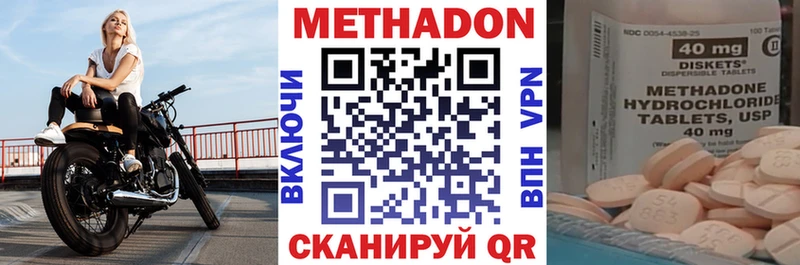 Купить  Облучье  МЕТАДОН кристалл 