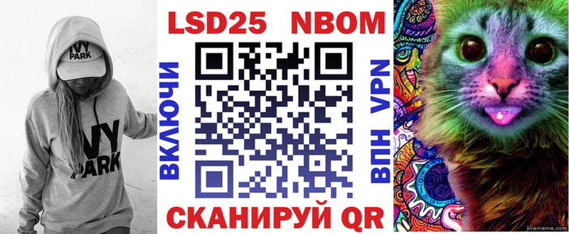 Марки N-bome 1,8мг  Купить  Облучье 