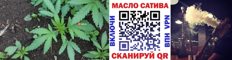Купить где  Облучье  Дистиллят ТГК концентрат 