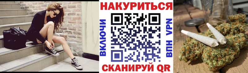 Купить где Облучье Канабис тримм